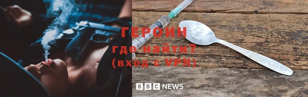 прущие грибы Горняк